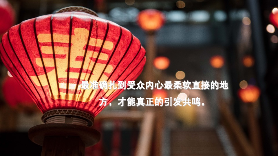 走遍世界把爱装进行李箱主题返乡置业活动策划案