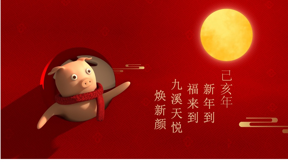 走遍世界把爱装进行李箱主题返乡置业活动策划案