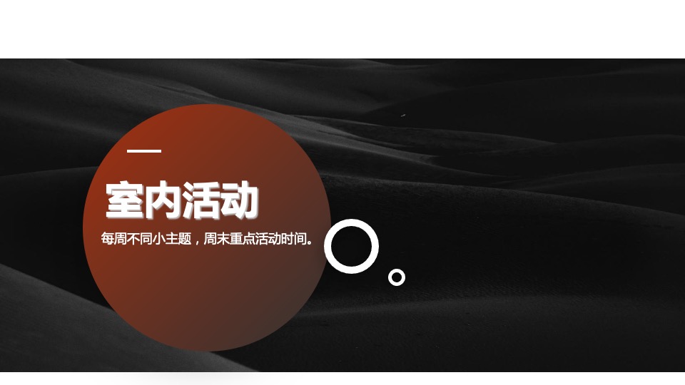 走遍世界把爱装进行李箱主题返乡置业活动策划案