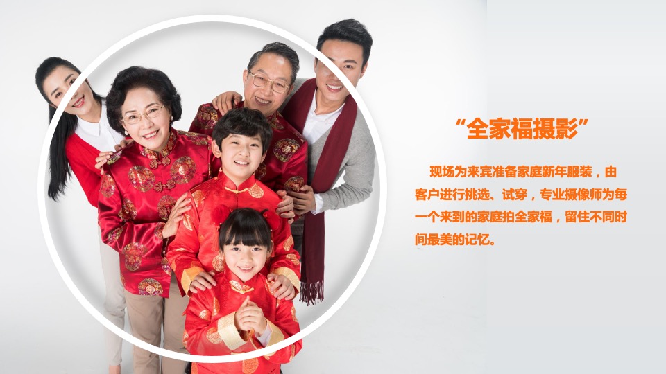 走遍世界把爱装进行李箱主题返乡置业活动策划案