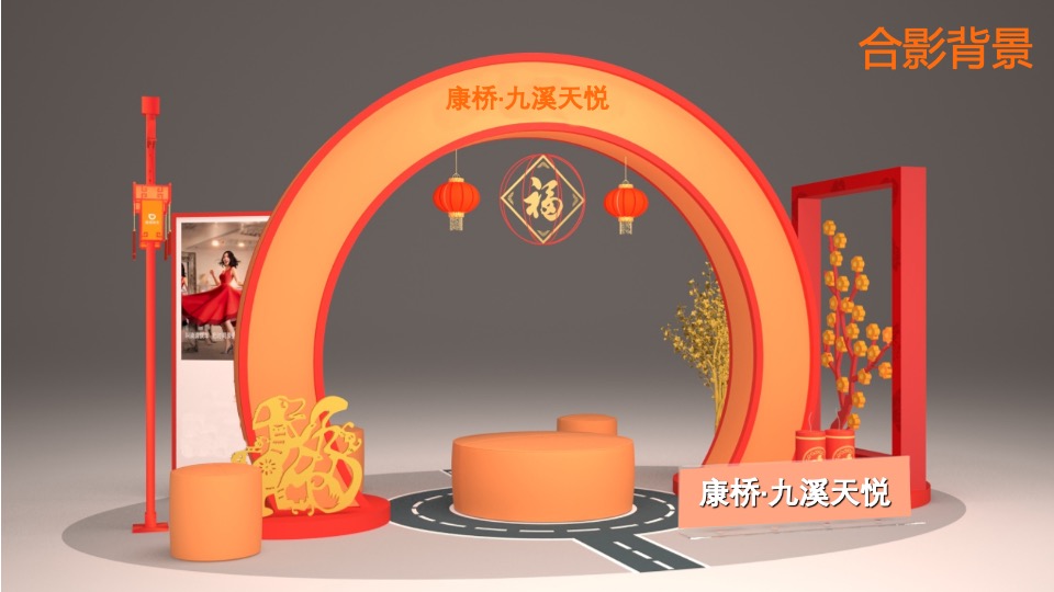 走遍世界把爱装进行李箱主题返乡置业活动策划案