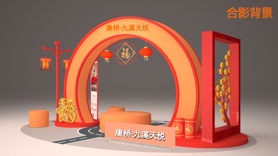 走遍世界把爱装进行李箱主题返乡置业活动策划案