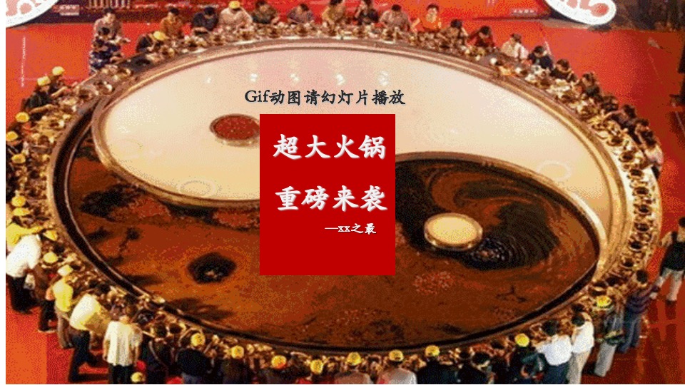 走遍世界把爱装进行李箱主题返乡置业活动策划案