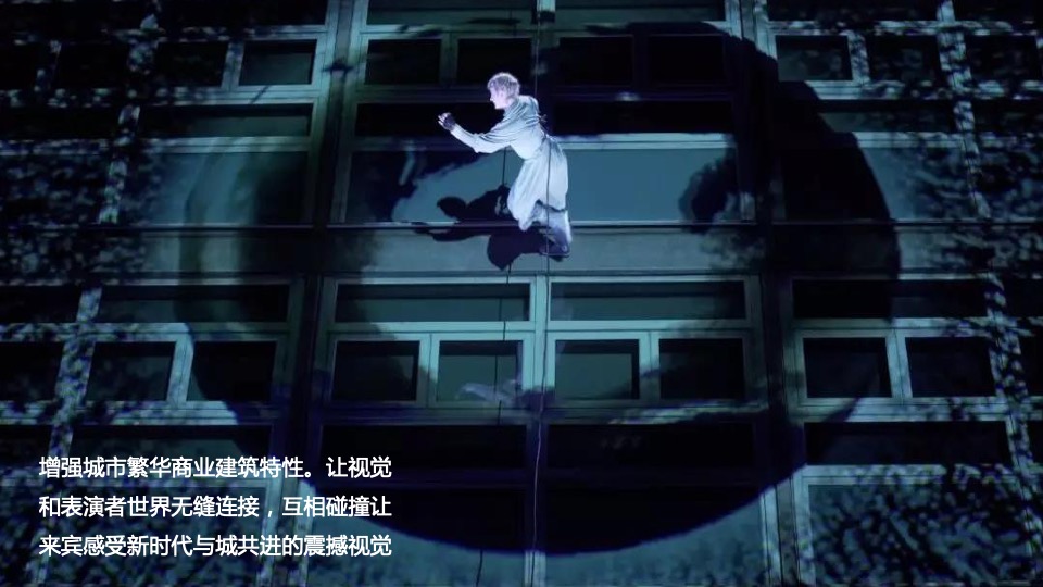 地产项目产品发布会（奢阔大境 世界苏城主题）活动策划方案