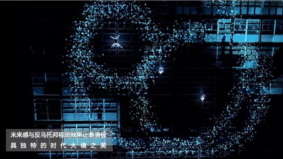 地产项目产品发布会（奢阔大境 世界苏城主题）活动策划方案