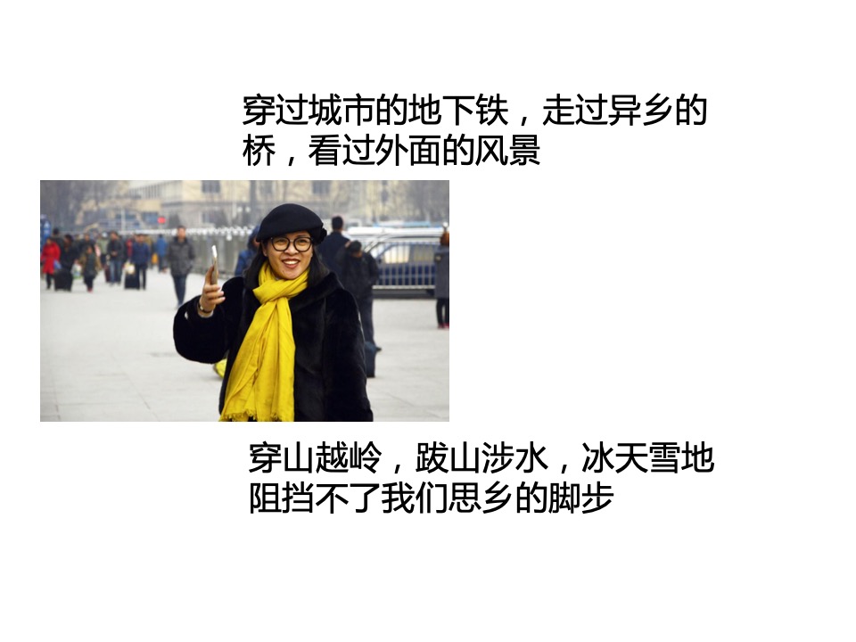 凯旋国际返乡置业传播方案