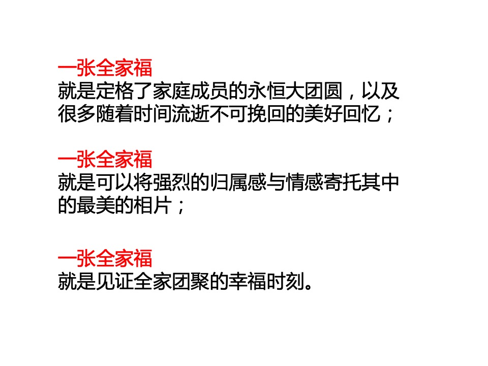 凯旋国际返乡置业传播方案