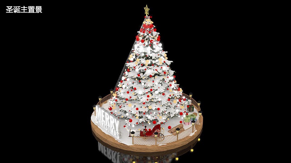 商业街区圣诞系列（颠覆世界 — 入侵圣诞之城主题）活动策划方案