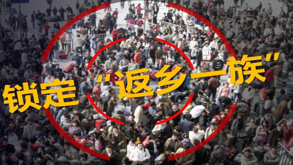 衡水·碧桂园返乡置业计划