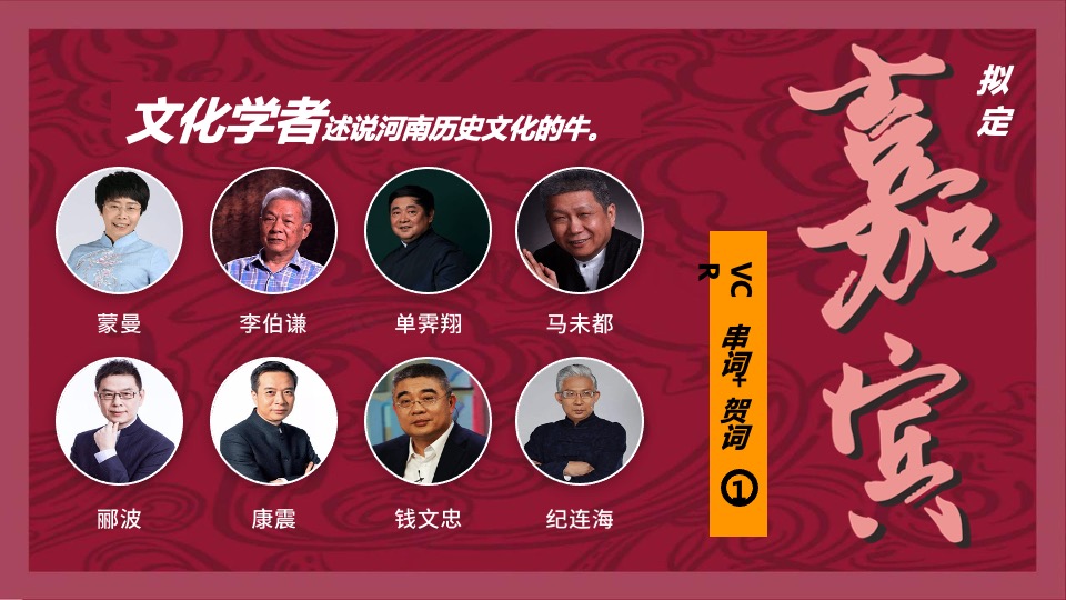 地方台春节联欢晚会招商方案