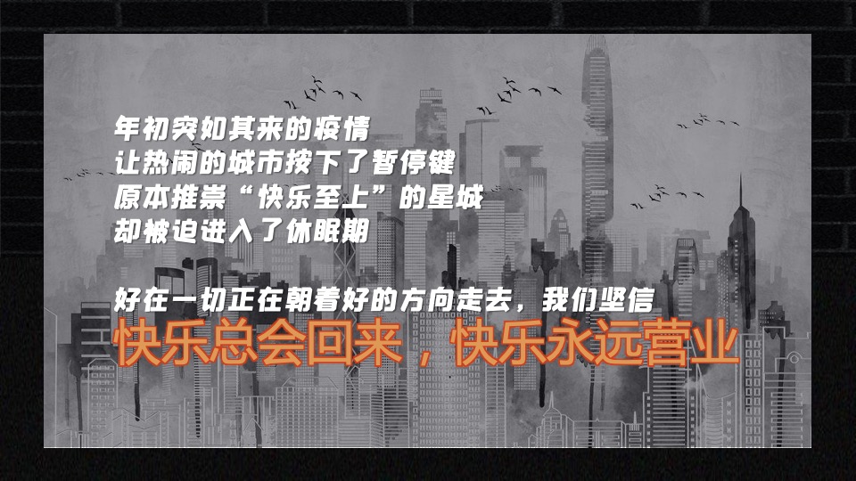 商业广场双旦系列（点亮冬日奇梦主题）活动策划方案