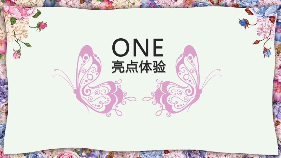 商业广场圣诞元旦主题活动策划方案