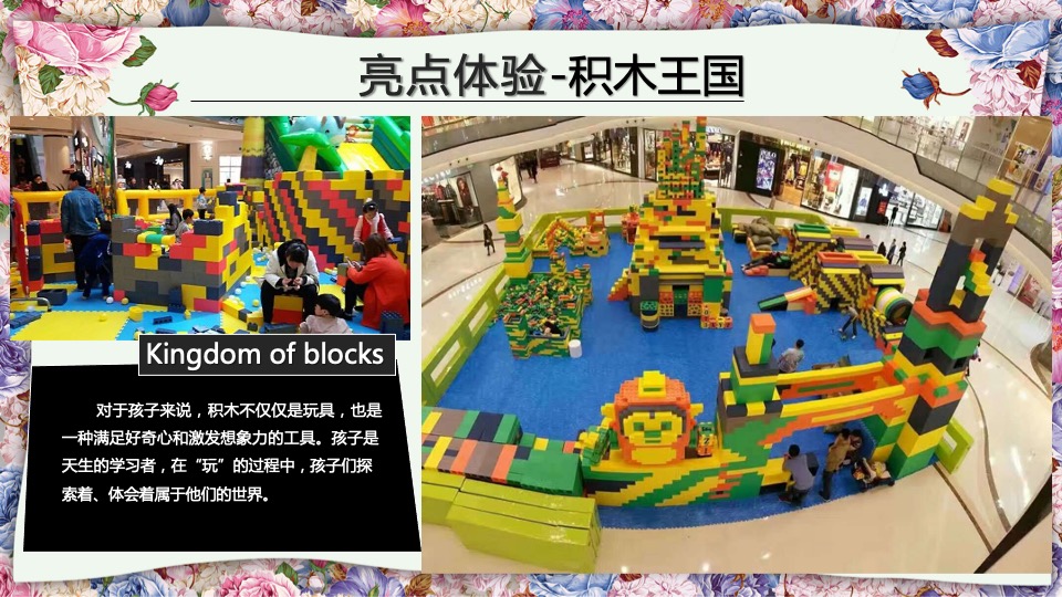 商业广场圣诞元旦主题活动策划方案