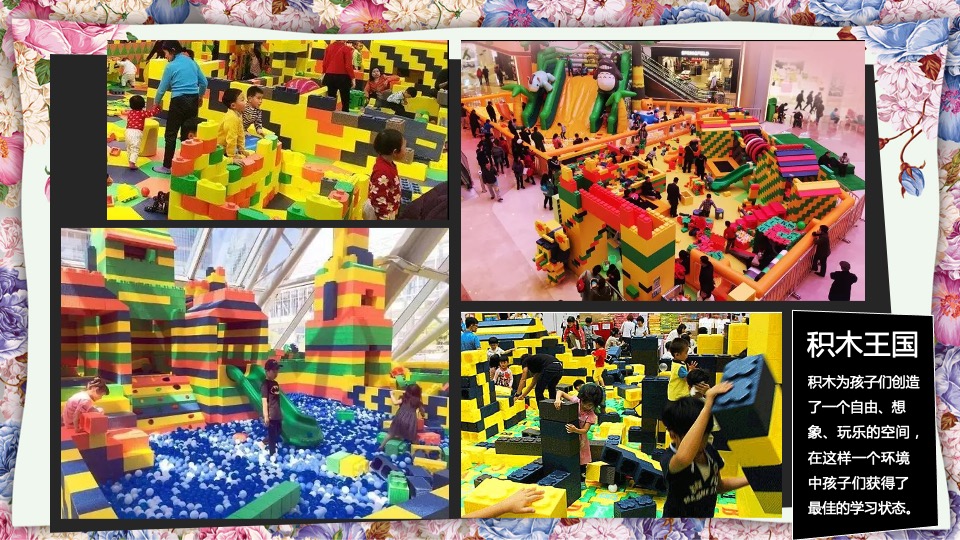 商业广场圣诞元旦主题活动策划方案