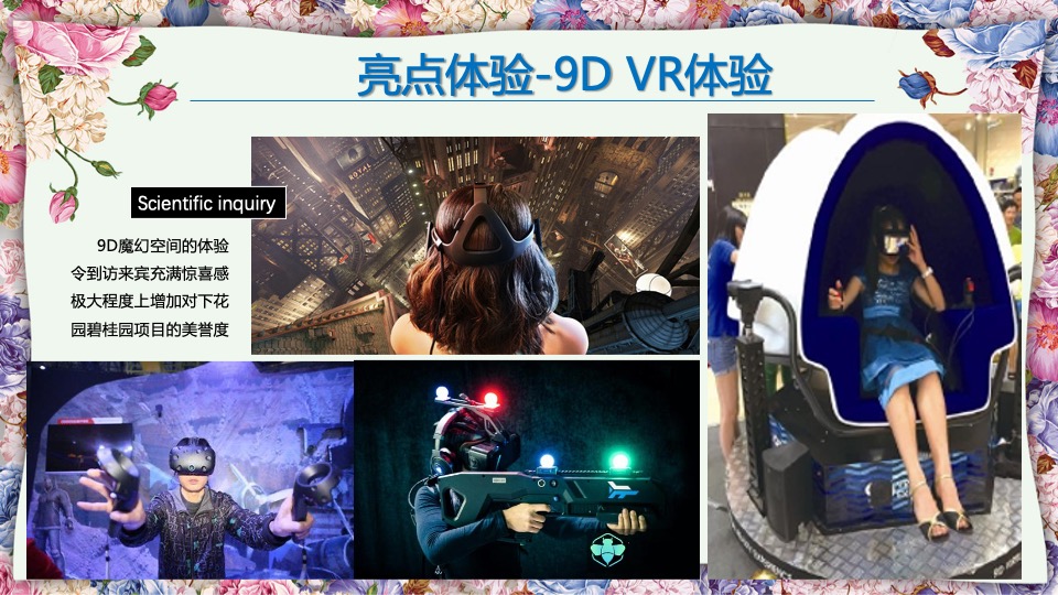 商业广场圣诞元旦主题活动策划方案