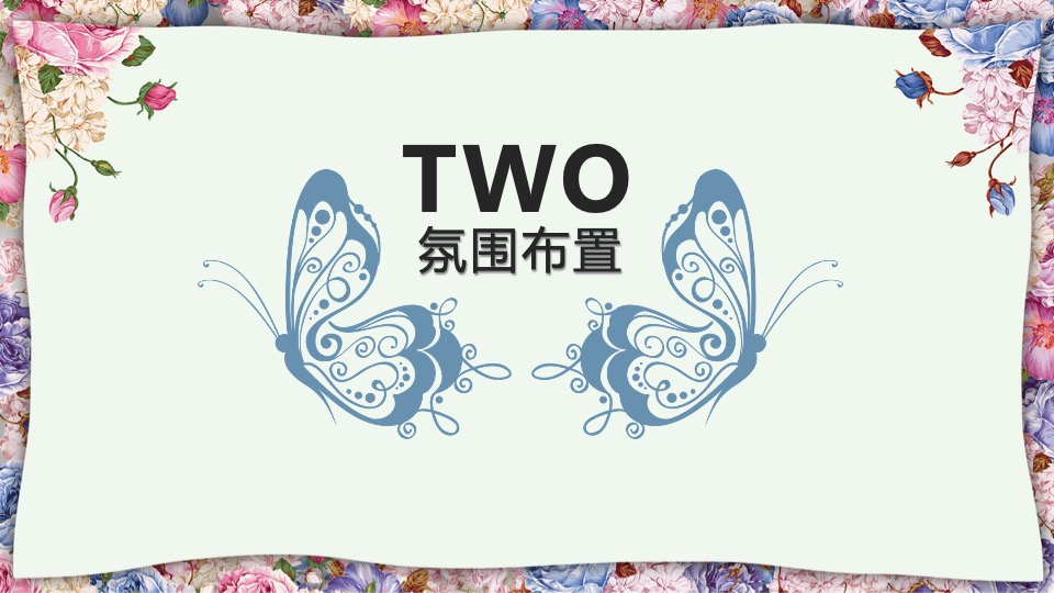 商业广场圣诞元旦主题活动策划方案