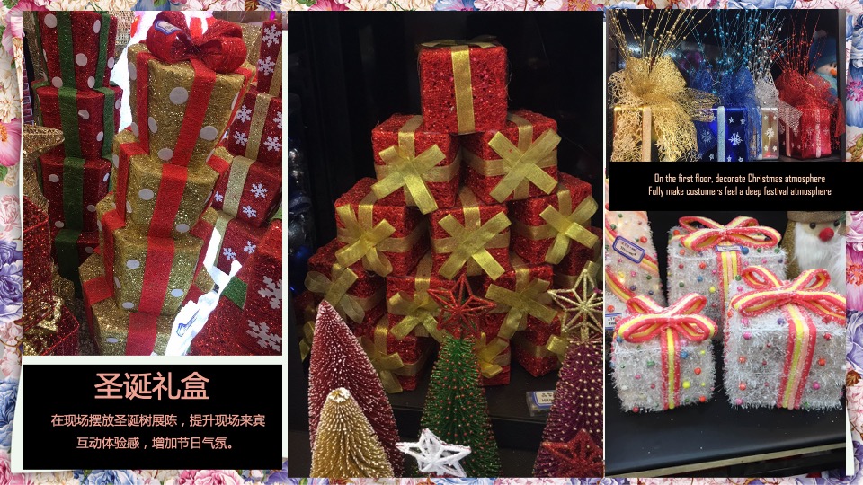 商业广场圣诞元旦主题活动策划方案