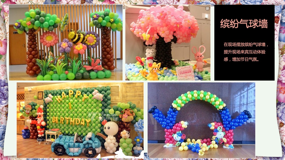 商业广场圣诞元旦主题活动策划方案