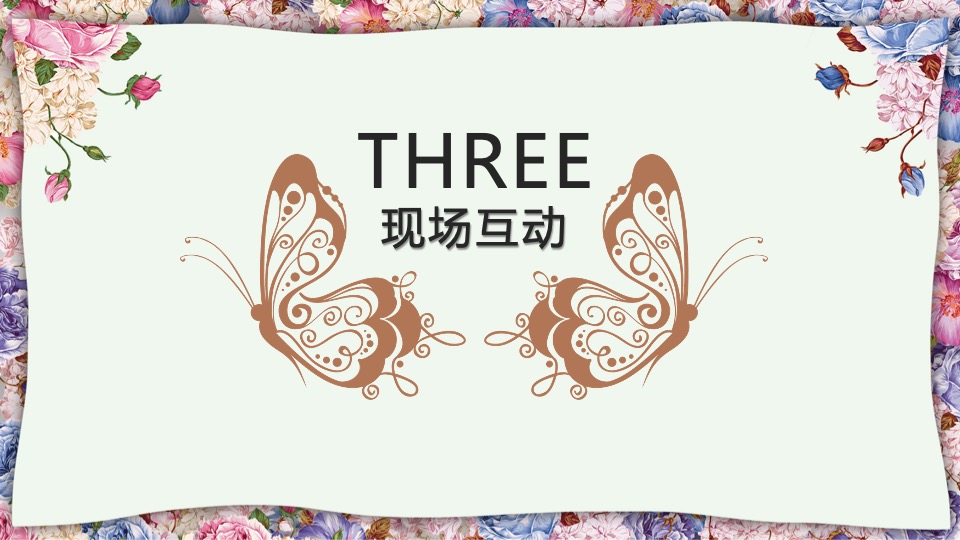 商业广场圣诞元旦主题活动策划方案