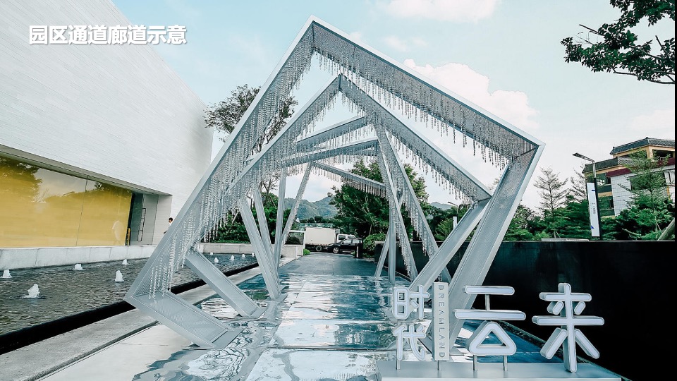 地产项目营销中心开放（旭启荣光 回响世纪主题）活动策划方案