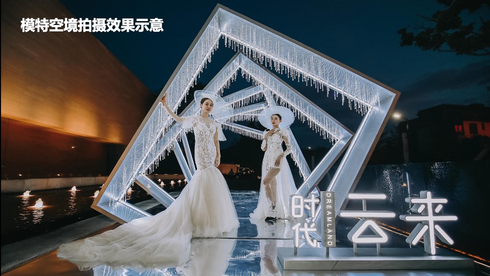 地产项目营销中心开放（旭启荣光 回响世纪主题）活动策划方案