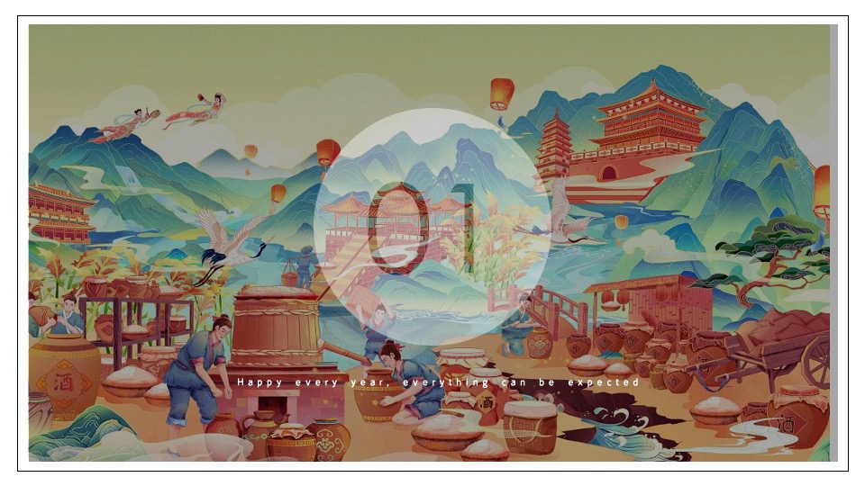 文旅项目春节（清风明月·卧虎藏龙主题）活动策划方案