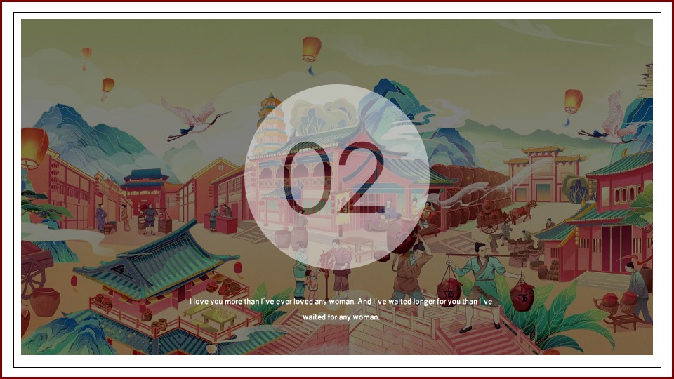 文旅项目春节（清风明月·卧虎藏龙主题）活动策划方案