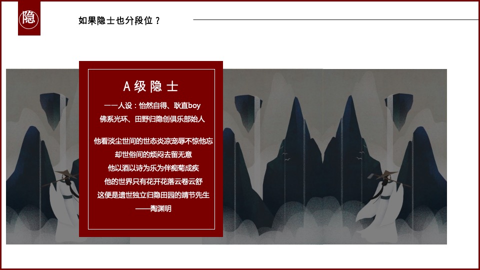 文旅项目春节（清风明月·卧虎藏龙主题）活动策划方案