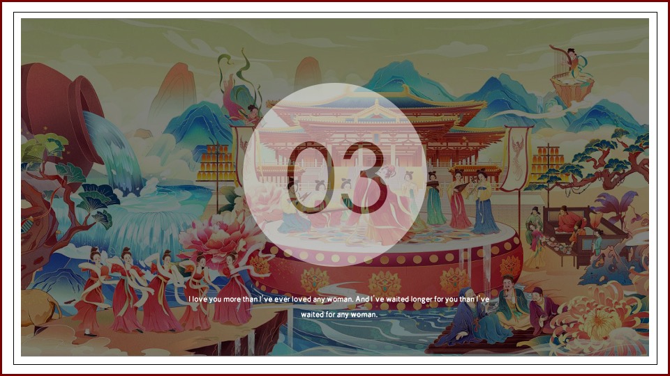 文旅项目春节（清风明月·卧虎藏龙主题）活动策划方案