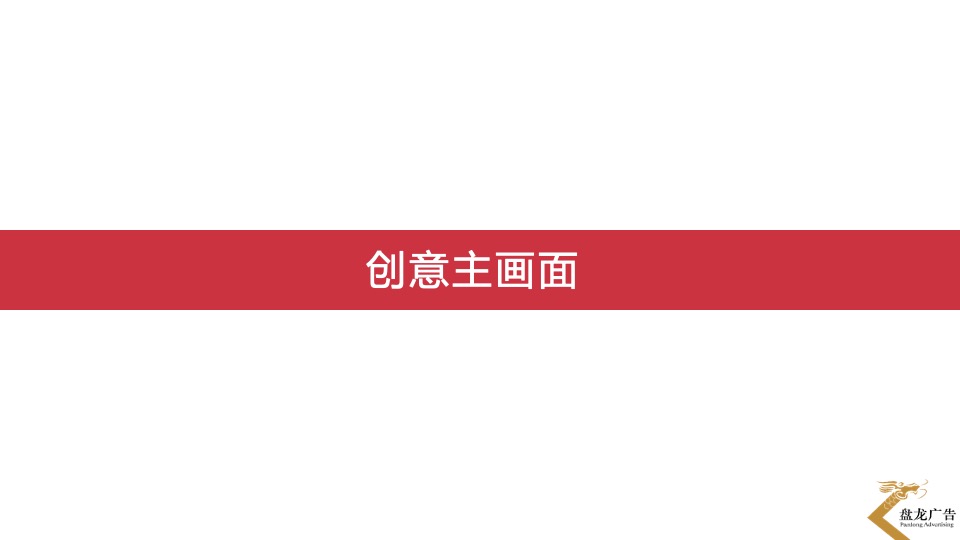 心系天下书香助学公益活动方案