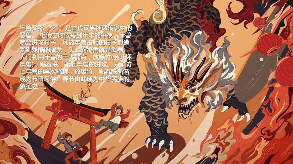 商业广场虎年新春系列暖场（含春节+元宵节）活动策划方案