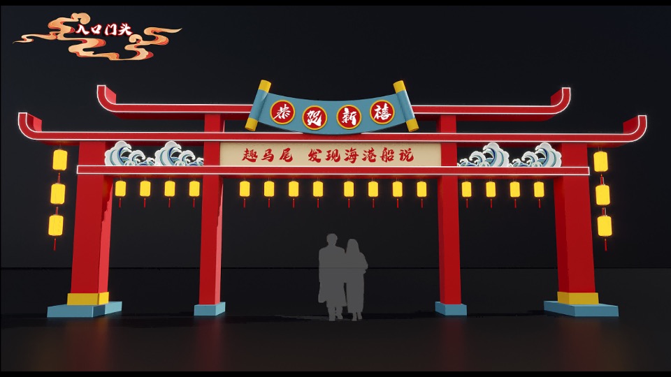 商业广场虎年新春系列暖场（含春节+元宵节）活动策划方案