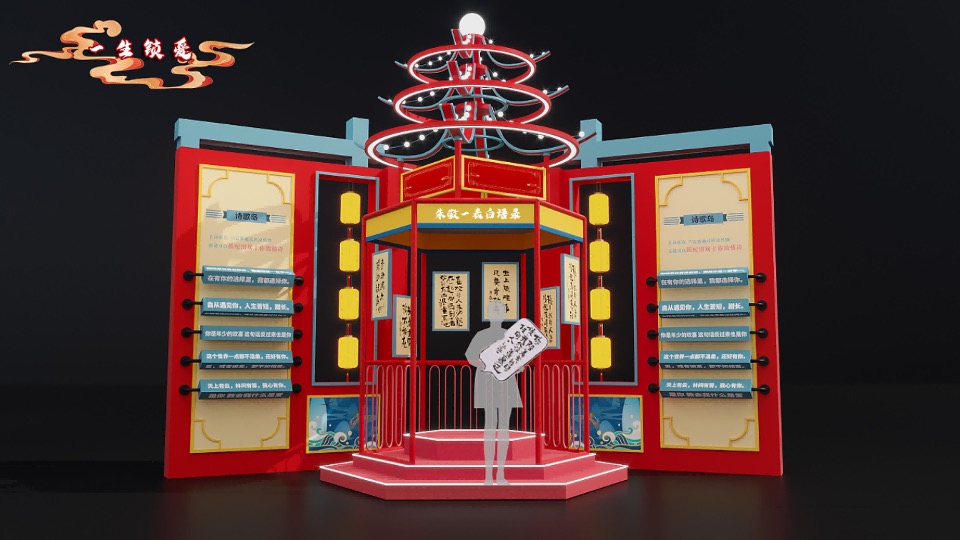 商业广场虎年新春系列暖场（含春节+元宵节）活动策划方案