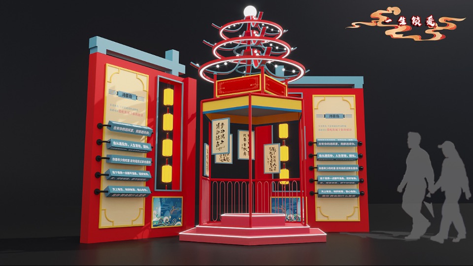 商业广场虎年新春系列暖场（含春节+元宵节）活动策划方案