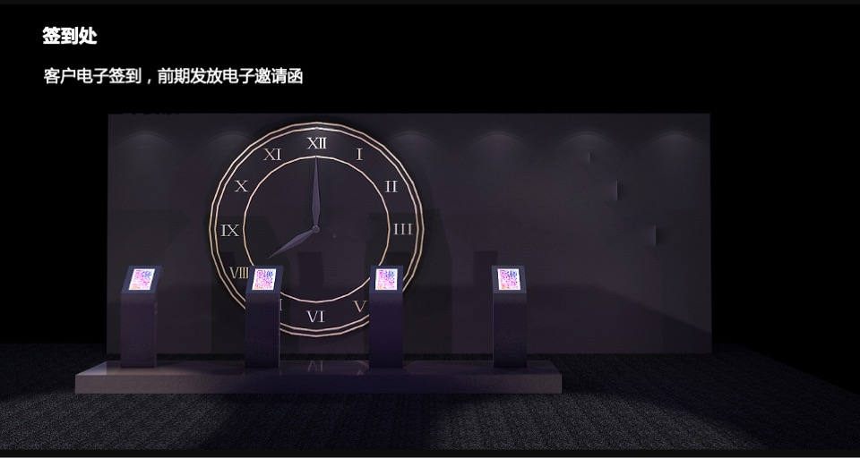 购物中心招商发布会（重构幸福生活中心主题）活动策划方案