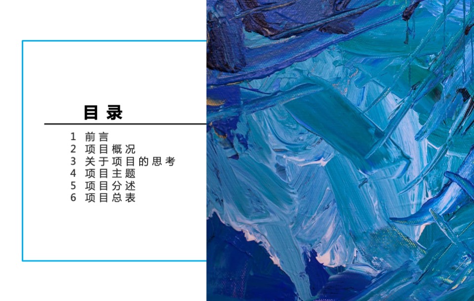 品牌服装春季全新系列发布会活动策划方案