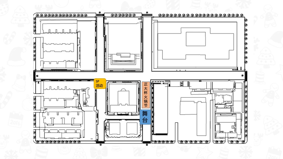 商业广场新春年终购物狂欢节主题活动策划方案