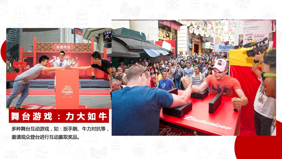 商业广场新春年终购物狂欢节主题活动策划方案