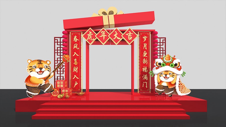 商业地产元旦&春节&新春主题包装美陈合集方案