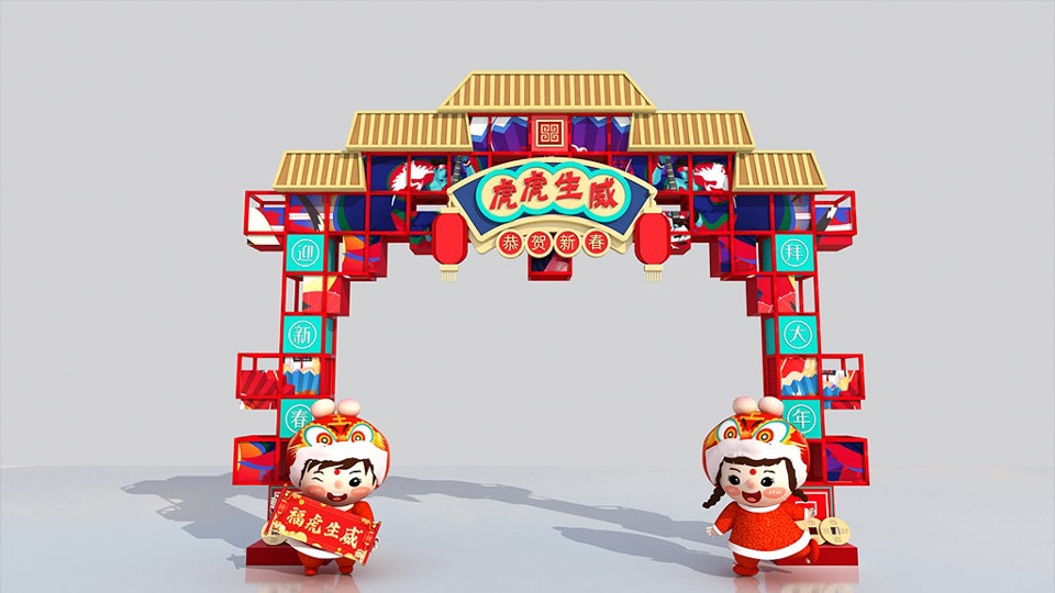 商业地产元旦&春节&新春主题包装美陈合集方案