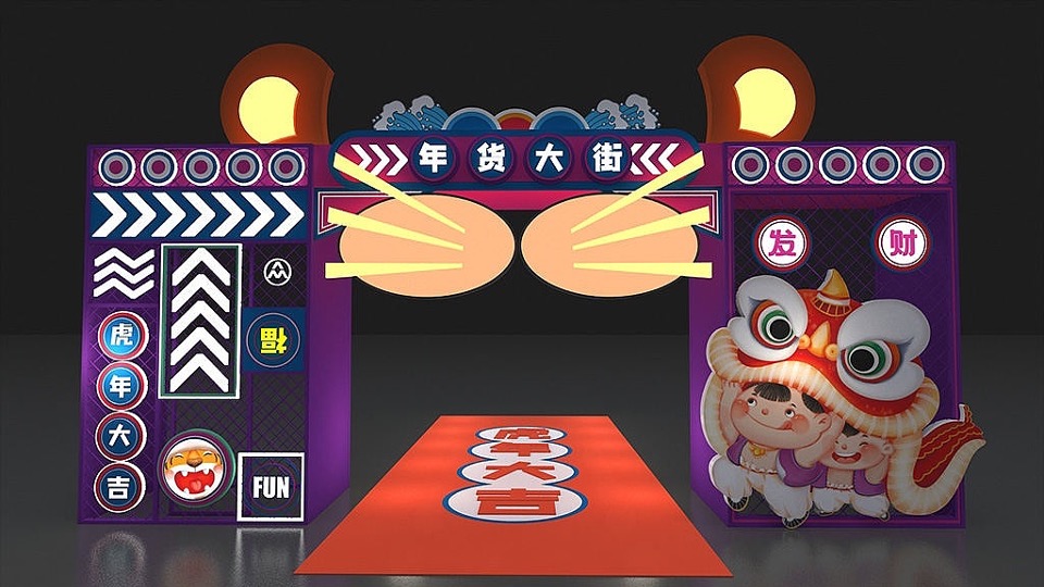 商业地产元旦&春节&新春主题包装美陈合集方案