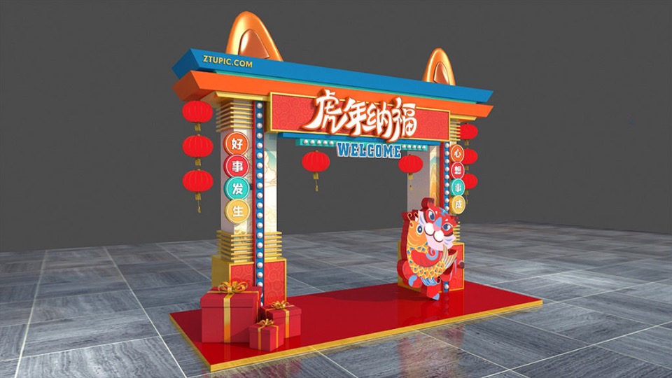 商业地产元旦&春节&新春主题包装美陈合集方案