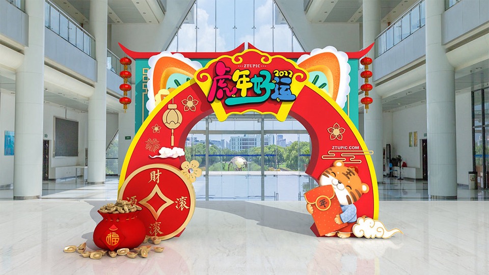 商业地产元旦&春节&新春主题包装美陈合集方案