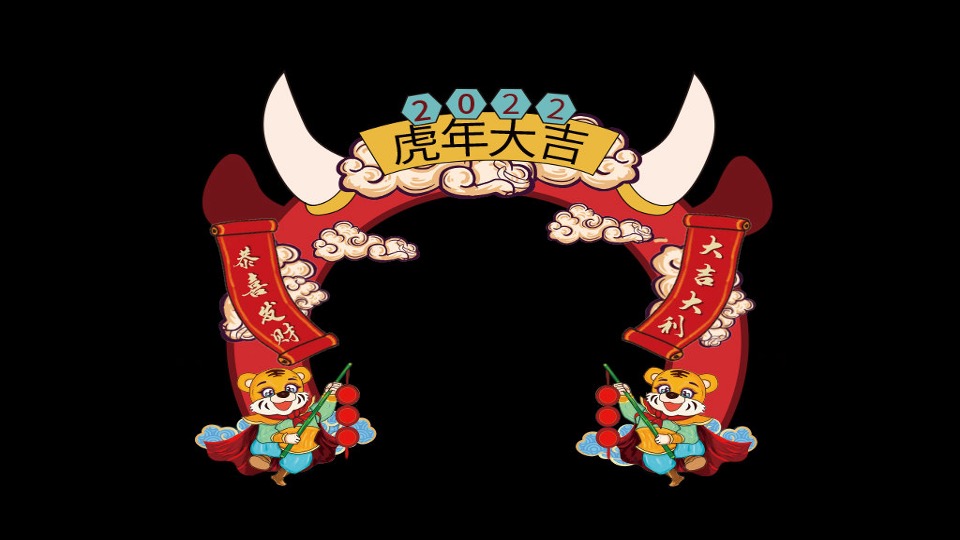 商业地产元旦&春节&新春主题包装美陈合集方案