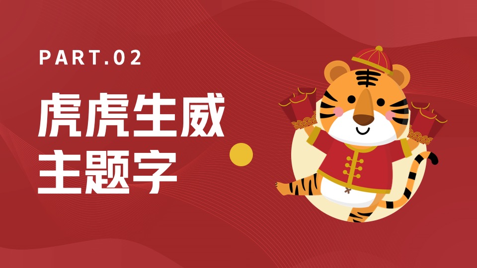 商业地产元旦&春节&新春主题包装美陈合集方案