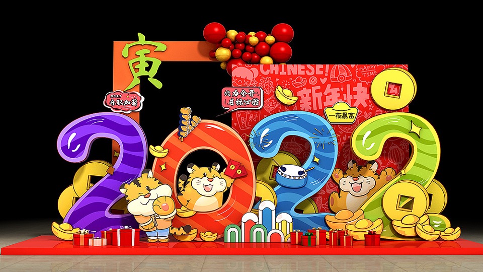 商业地产元旦&春节&新春主题包装美陈合集方案