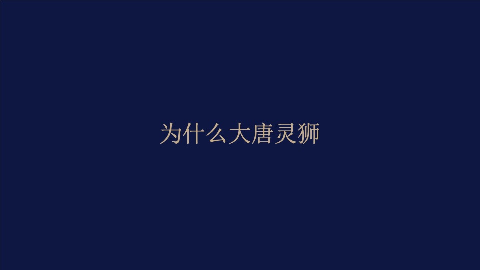 镇江太古城星光时代广场定位及推广案