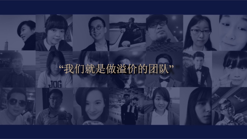 镇江太古城星光时代广场定位及推广案