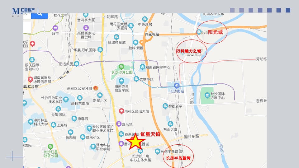 远洋长沙红星天铂商铺推售营销方案
