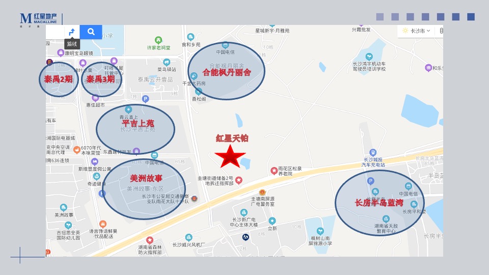 远洋长沙红星天铂商铺推售营销方案